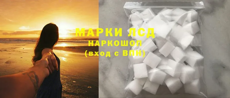 ЛСД экстази ecstasy  магазин  наркотиков  hydra ссылка  Саки 