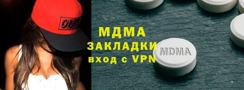 МДМА Molly Саки